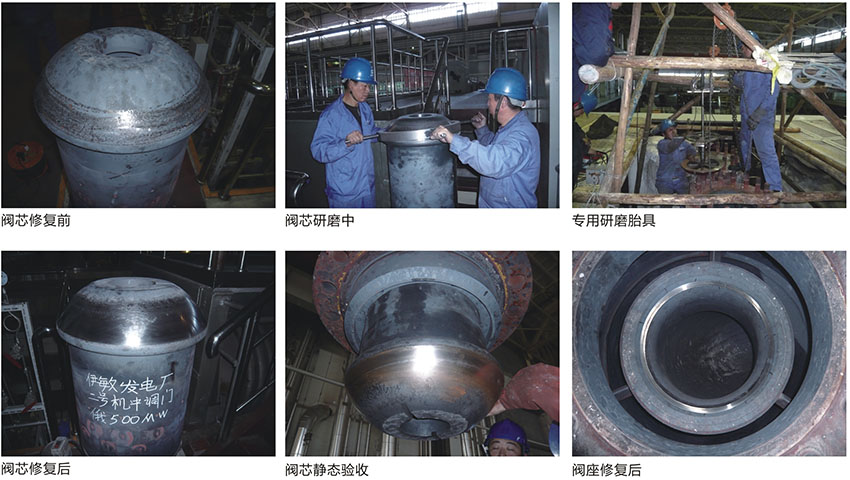 中压调速汽门